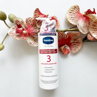 250 ml. ผลิต 12/22 Vaseline Pro Derma 3 Brightening วาสลีน โปร เดอม่า ไบร์ทเทนนิ่ง บอดี้ โลชั่น สำหรับผิวหมองคล้ำ