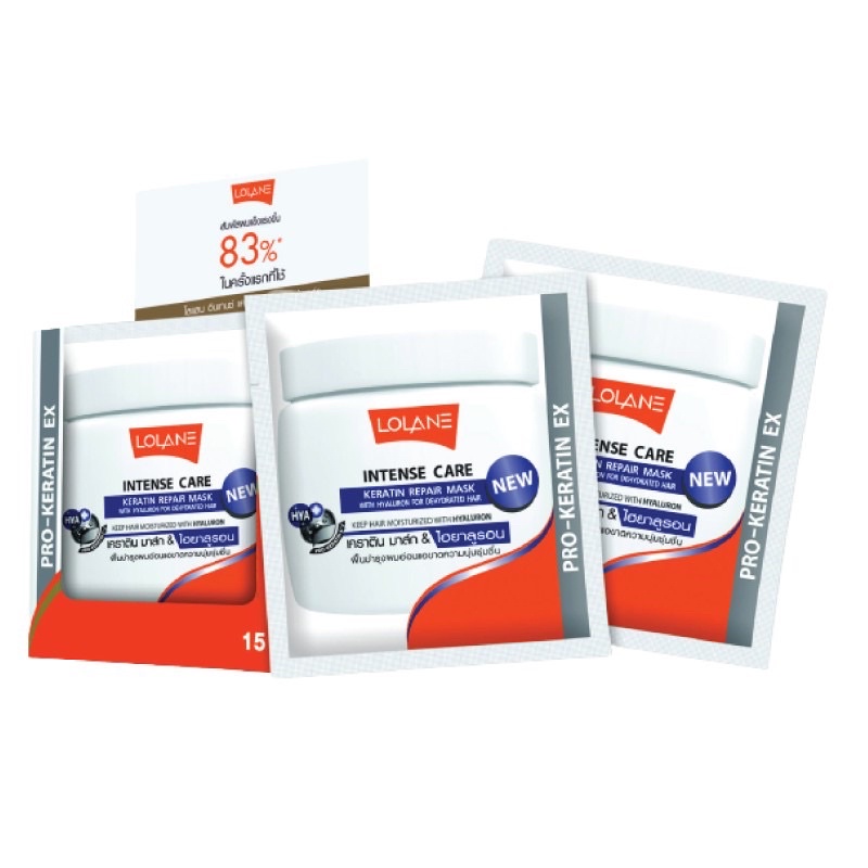 Lolane โลแลน ทรีทเม้นท์ เคราติน ไฮยาลูรอน 15g