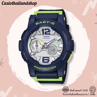 [ผ่อนเดือนละ369]🎁CASIO BABY-G BGA-180-2B ของแท้ 100% พร้อมส่ง ประกัน 1 ปี