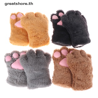 Greatshore ถุงมือคอสเพลย์ การ์ตูนอุ้งเท้าแมว หมี โลลิต้า ขนปุย น่ารัก TH