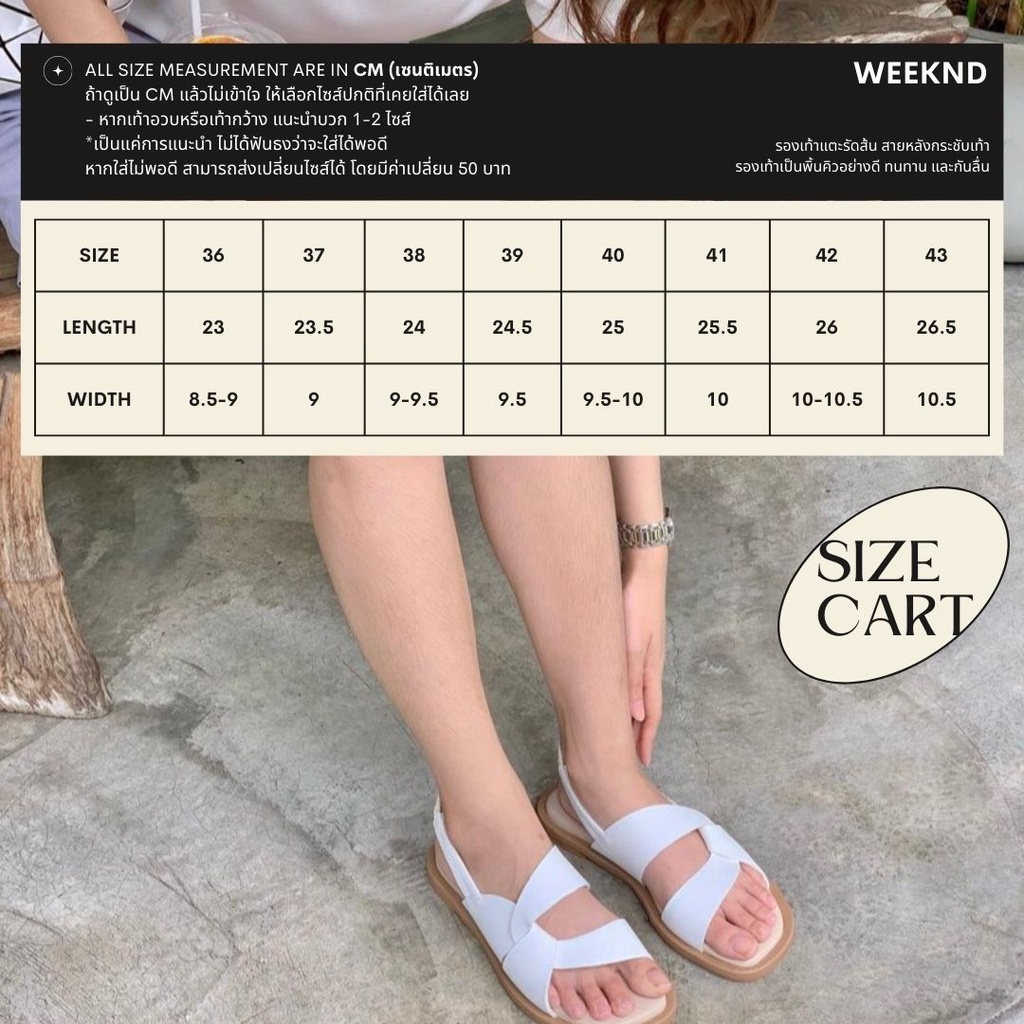 Primest - รองเท้าแตะรัดส้น รุ่น ' Weekend '
