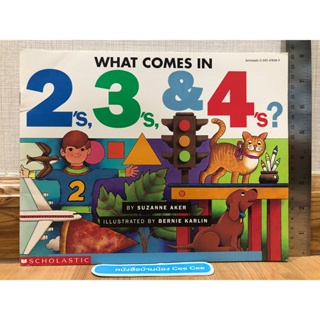 หนังสือนิทานภาษาอังกฤษ ปกอ่อน What Comes In 2s, 3s &amp;4s?