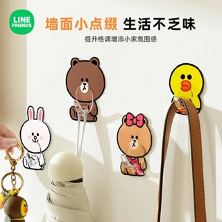 [LC] Line FRIENDS ของแท้ ได้รับอนุญาต สีน้ําตาล การ์ตูน ปรุ ตะขอ แข็งแรง วาง รับน้ําหนัก วิสโคส ประตูห้องน้ํา ด้านหลัง ผนัง ไร้รอยต่อ ตะขอเสื้อผ้า