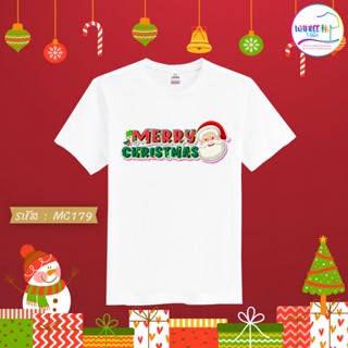 เสื้อยืดคริสต์มาสสีขาว Christmas &amp; Happy new year (MC179)