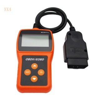 Yxa OBD เครื่องสแกนเนอร์ตรวจสอบความผิดพลาดเครื่องยนต์อัตโนมัติ พร้อมหน้าจอ LCD ดิจิทัล