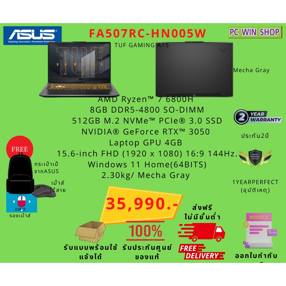 ASUS TUF A15-FA507RC-HN005W NOTEBOOK