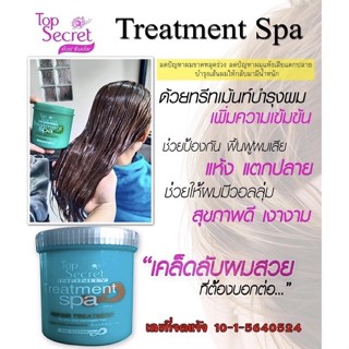 Top Secret Infinty Treatment Spa 500ml./1000ml.