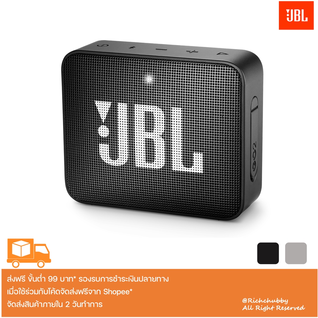 ลำโพง Bluetooth JBL Go 2 ของแท้ ประกันมหาจักร ศูนย์ไทย 100%