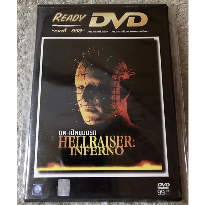 DVD Hellraiser Inferno (2000) ดีวีดี บิดเปิดขุมนรก  (แนวสยองขวัญระทึกขวัญ)