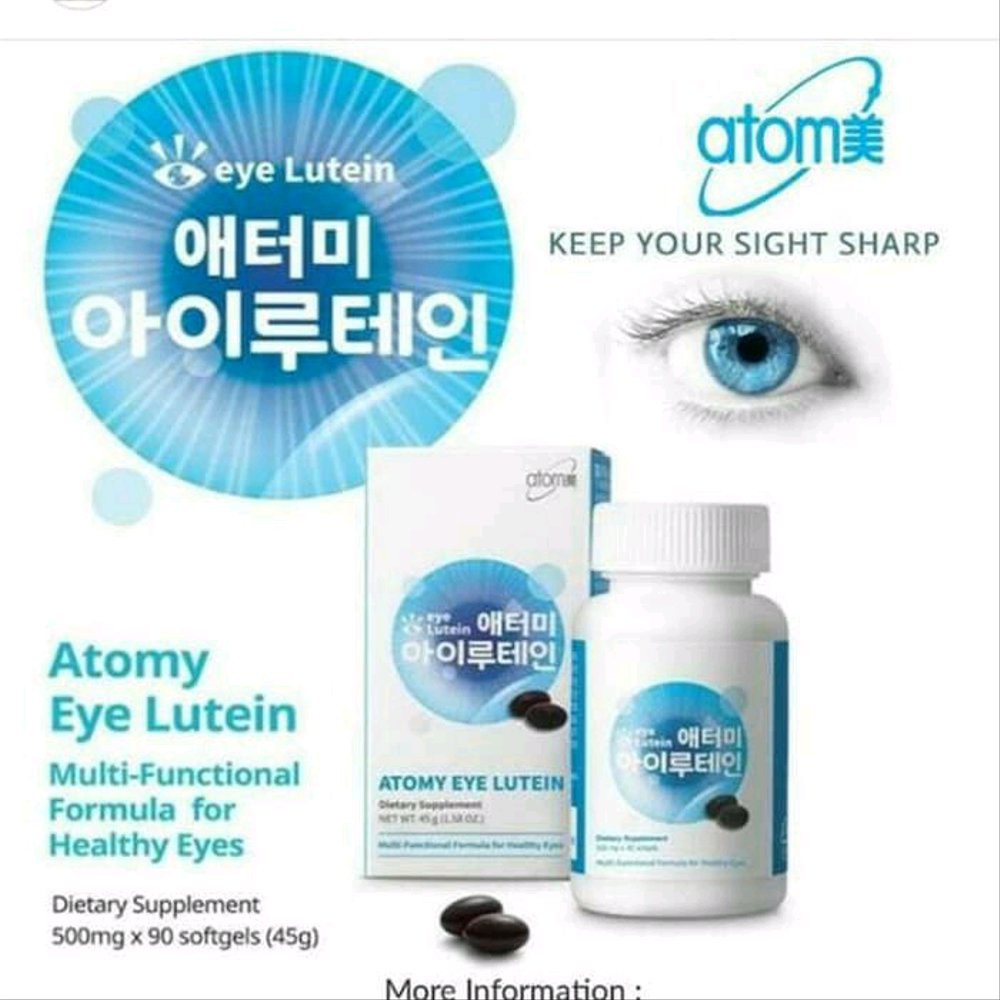 Atomy eye lutien อะโทมี่ ลูทีน อายลูทีน  อาหารเสริมบำรุงสายตา 1 กล่อง 90 เม็ด อาหารเสริมบำรุงสายตา บำรุงดวงตา