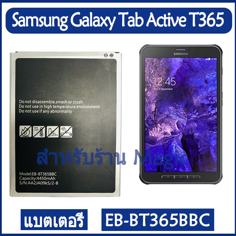 Original แบตเตอรี่ Samsung Galaxy Tab Active SM-T360 SM-T365 battery EB-BT365BBC EB-BT365BBE 4450mAh
