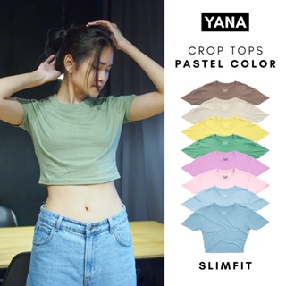 YANA เสื้อครอป ผ้าCotton 100% ไม่ย้วย ไม่เป็นขุย รับประกันมากกว่า 1ปี เสื้อเอวลอยสีเบจ สีเขียวอ่อน สีเหลืองอ่อน สีพาสเทล