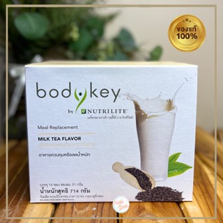 Body Key บอดี้คีย์ กลิ่นชานม อาหารควบคุมหรือลดน้ำหนัก ของแท้ ช้อปไทย