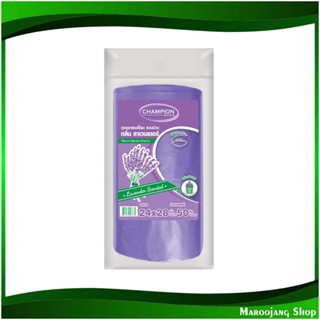 ถุงขยะแบบม้วน กลิ่นลาเวนเดอร์ ขนาด 24x28 นิ้ว Lavender Scented Garbage Bags (ห่อ50ใบ) แชมเปี้ยน Champion ถุงขยะ ถุงเก็บข