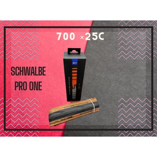 ยางนอกจักรยาน Schwalbe Pro One  ขอบแก้ว