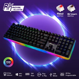 RK royal kludge คีย์บอร์ดเกมมิ่ง RK918 ไฟสีรุ้ง RGB Backlight 108 ปุ่ม Brown / Red Switch