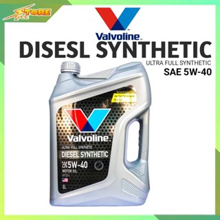 Valvoline วาโวลีน DIESEL SYNTHETIC 5W-40 ขนาด 6 ลิตร น้ำมันเครื่องยนต์ดีเซล สังเคราะห์แท้ 100%