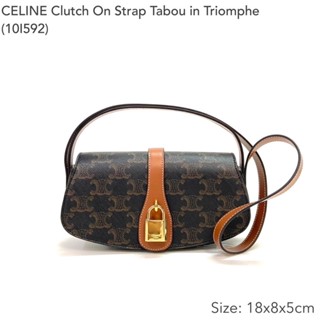 กระเป๋าสะพายของแท้celine รุ่นลิซ่าใช้