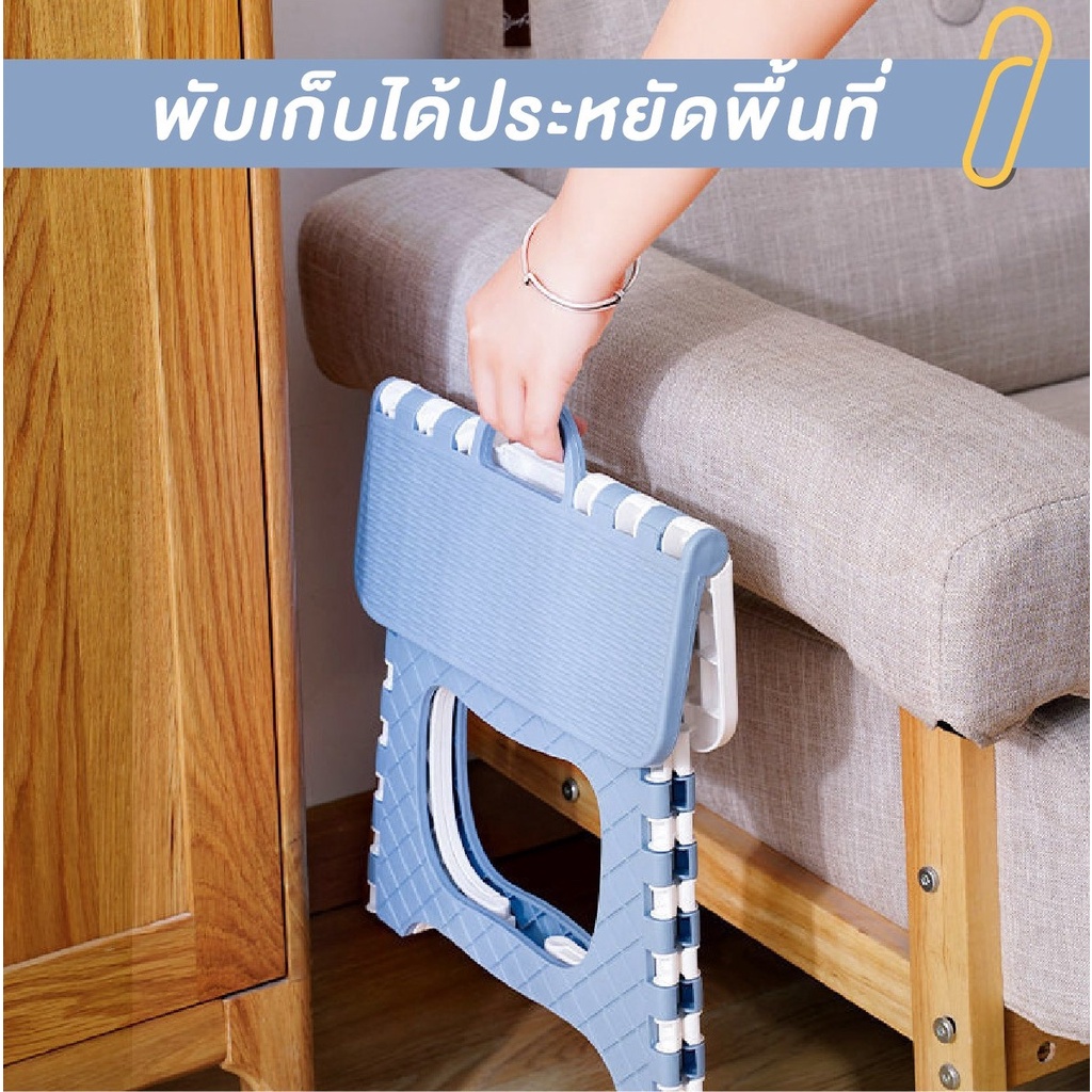 เก้าอี้พลาสติก ทรงสี่เหลี่ยม ลายหวาย พับเก็บได้ - รูปที่ 3