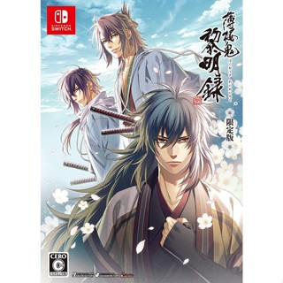 Hakuouki Shinkai Reimeiroku Limited Edition Nintendo Switch วิดีโอเกมจากญี่ปุ่น NEW