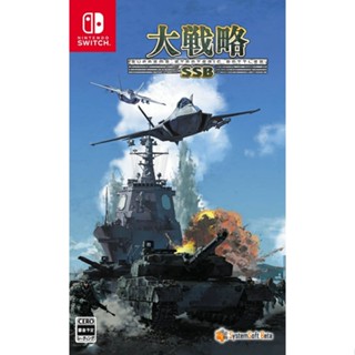 Grand Strategy SSB Nintendo Switch วิดีโอเกมจากญี่ปุ่น ใหม่