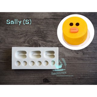พิมพ์ซิลิโคน 3D รูปหน้าแซลลี่