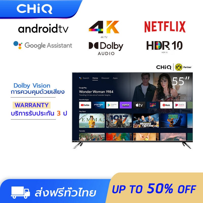 CHiQ ฉางหง ทีวี 55 นิ้ว รุ่น U55G7N LED 4K UHD Android TV Wifi Smart TV Google assistant &amp; Netflix &amp; Youtube