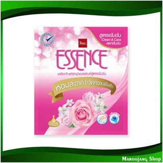 น้ำยาซักผ้า สูตรเข้มข้น กลิ่นลัคชัวรี่ บลอสซัม สีชมพู Concentrated Laundry Detergent Luxury Scent Blossom Pink 35 มล. (แ