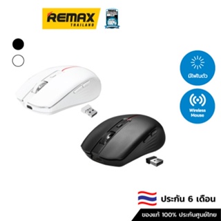 SIGNO Wireless Mouse WM-120 (Black) - ม้าส์ไร้สาย เม้าส์ wireless เม้าส์บลูทูธ