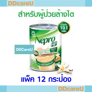 (หมดอายุ1/12/23)Nepro HP เนปโปร 237 มล. แพ็ค 12 กระป๋อง