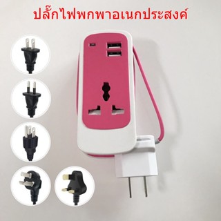 ที่ชาร์จ เต้าเสียบ ปลั๊กไฟ แบบช่องUSB6ช่อง และ แบบUSB12ช่อง สามารถชาร์จพร้อมกันหลายอย่าง เช่นโทรศัพท์ และ อุปกรณ์อื่นๆ