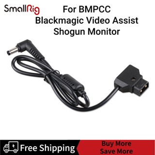 SmallRig Power Cable for Cinema Camera/ Blackmagic Video Assist/ Shogun Monitor 1819