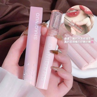 ลิปหมี ลิปกลอส ฉ่ำวาว ติดทนนาน กันน้ำ ลิปสติก SHAQINUO Bear gloss Lip