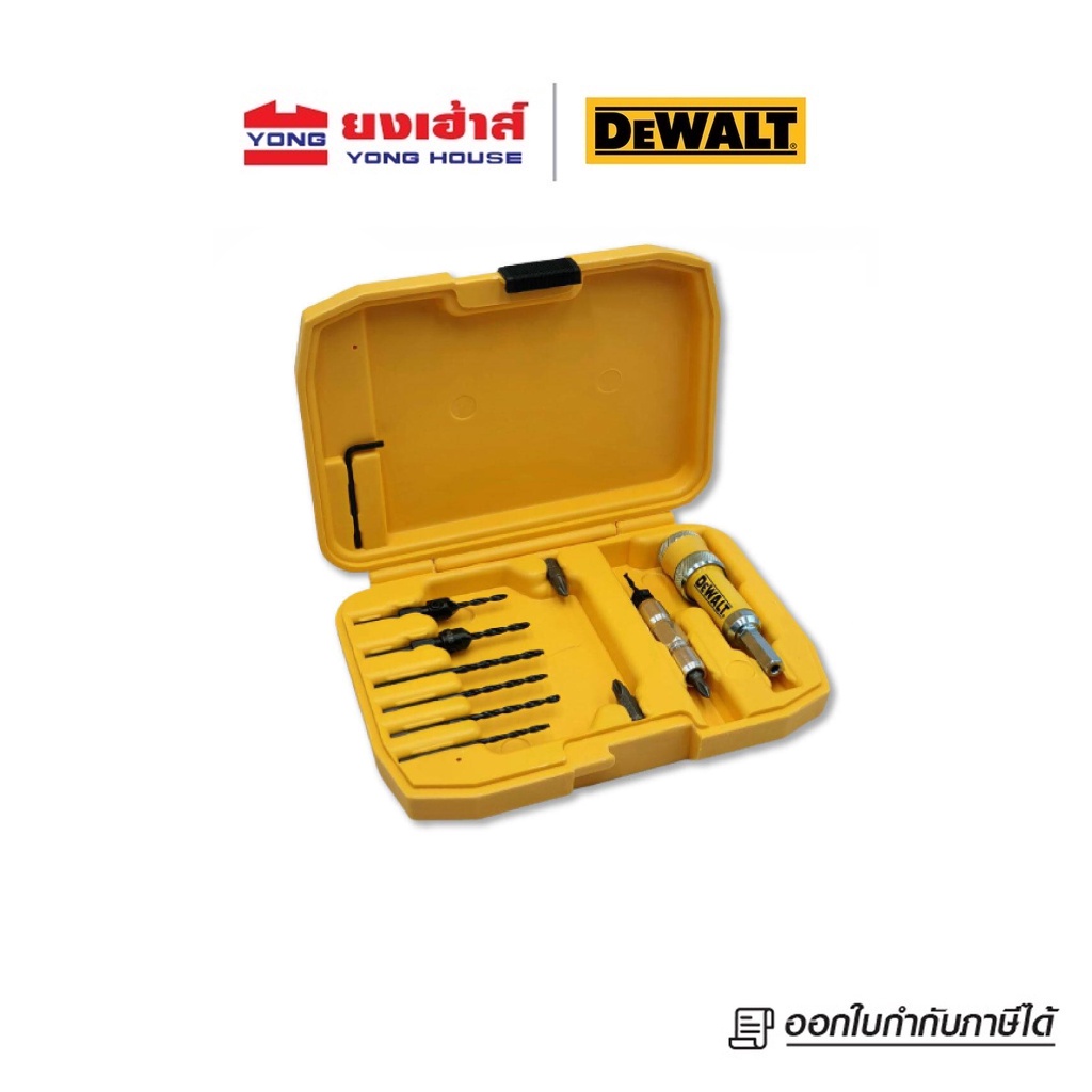DEWALT ชุดดอกไขควงและดอกสว่านเจาะนำ 12 ชิ้น รุ่น DW2735 DW2735P