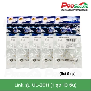 Link รุ่น UL-3011 ข้อต่อสายโทรศัพท์ RJ11 Telephone PLUG ตัวผู้ 4 ขา (10 ชิ้น/ซอง)