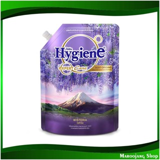 แคร์ น้ำยาปรับผ้านุ่ม สูตรเข้มข้นพิเศษ กลิ่นวิสทีเรีย Care Fabric Softener Special Concentrated Formula Wisteria Smell 1