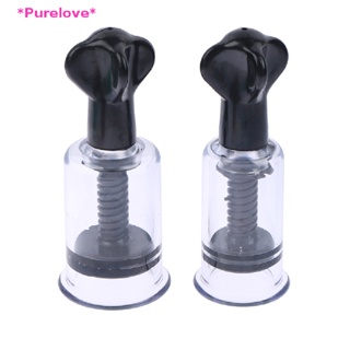 Purelove&gt; Suction Massage Cupping Vacuum Cupping Body Massager Therapy Cups Nipple Massage new