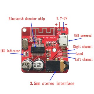 {GOOD} บอร์ดวงจรรับสัญญาณ MP3 บลูทูธ 4.1 XY-BT ขนาดเล็ก