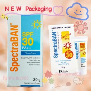 Exp 24/05/2024 - Spectraban SPF 30 PA++ ขนาด 20g Exp 24/05/2024