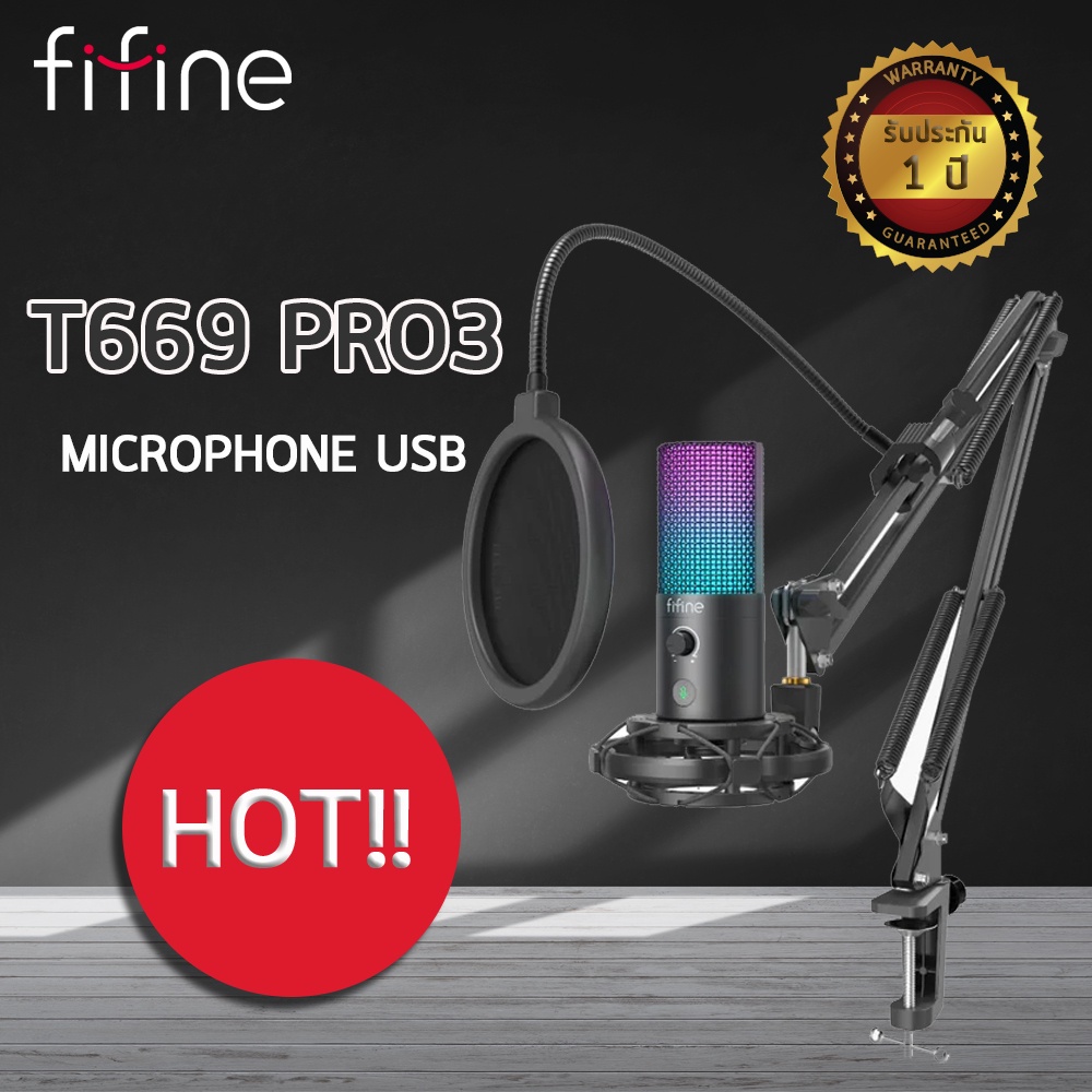 ไมโครโฟน Fifine T669 PRO3 USB Microphone ไมโครโฟนUSB ไมโครโฟนบันทึกเสียง ไมโครโฟนตั้งโต๊ะ ไมโครโฟนไลฟ์สตรีมมิ่ง