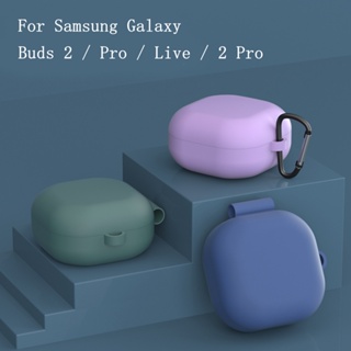 เคสหูฟัง ซิลิโคนนิ่ม พร้อมตะขอ สีพื้น สําหรับ Samsung Galaxy Buds 2Pro / Buds Live / Buds Pro / Buds 2