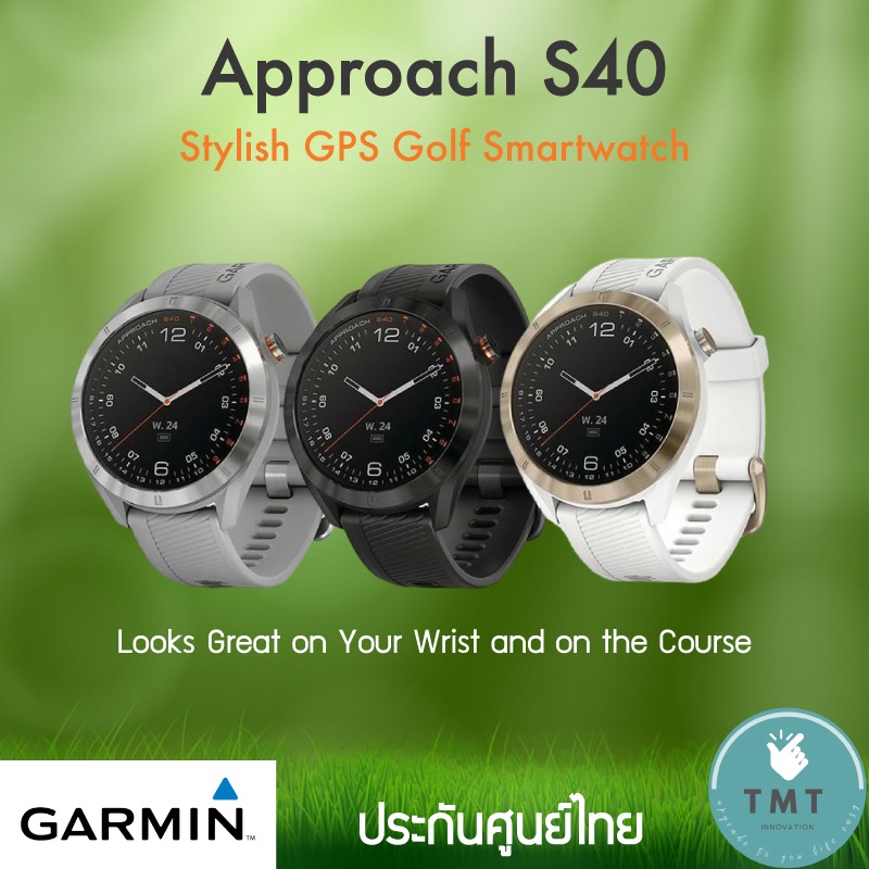 GARMIN Approach S40  นาฬิกากอล์ฟอัจฉริยะ ระบบ GPS พร้อมจอสัมผัส ติดตามกิจกรรมประจำวัน ✅รับประกันศูนย์ไทย
