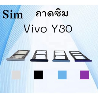 ถาดใส่ซิม Vivo Y30 ซิมนอกY30 ถาดซิมวีโว่Y30 ถาดซิมนอกวีโว่Y30 ถาดใส่ซิมVivo ถาดใส่ซิมY30 ถาดซิมY30 สินค้ามีพร้อมส่ง