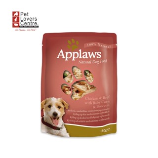 Applaws อาหารสุนัขสูตร POUCH  ขนาด 150 กรัม