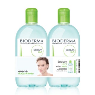 พร้อมส่งในไทย📦Bioderma Sebium 500 ml Twin Pack / ไบโอเดิร์มมา ซีเบี้ยมเอชทูโอ 500มล (แพ็คคู่)