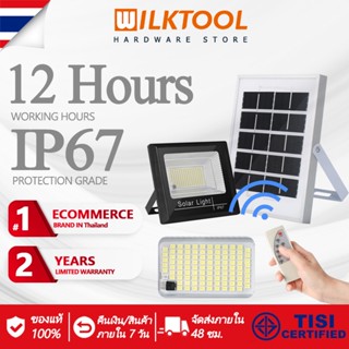 Wilk Tool 【รับประกัน5ปี 】โคมไฟโซล่าเซลล์ 60W 100W สปอตไลท์โซล่าเซลล์ LED Solar light สว่างอัตโนมัติเมื่อฟ้ามืด กันน้ำ ป้องกันฟ้าผ่า รีโมทคอนโทรล