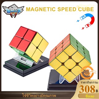 [Cyclone Boy]  ลูกบาศก์ความเร็ว 3x3 / 2x2 ลูกบาศก์แม่เหล็ก กระจกเงา การชุบด้วยไฟฟ้า
