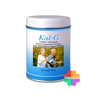 Kal-g 150g Kal g แคล-จี ฟื้นฟูข้อและกระดูก kalg