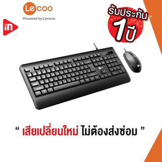 2in1 - LECOO CM104 - COMBO SET KEYBOARD &amp; MOUSE BLACK