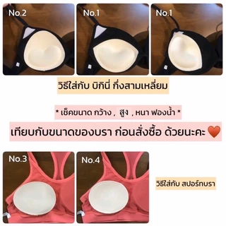 Starmoon ✨ ฟองน้ำพรีเมี่ยมเย็บขอบ เนื้อเนียน นิ่ม ไม่แข็งหลอก !! ใช้งานได้นานมากๆ
